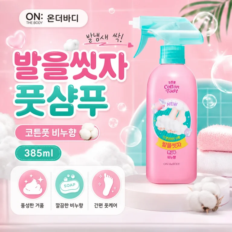 온더바디 풋샴푸 발을씻자 | 코튼풋 비누향 385ml 1개